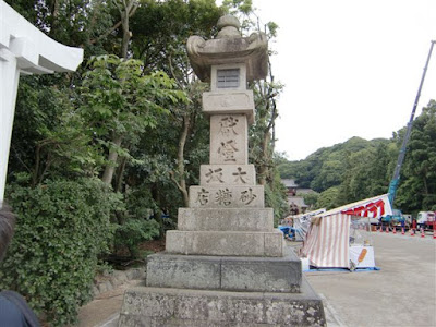 砂糖問屋の石燈籠～鶴岡八幡宮～